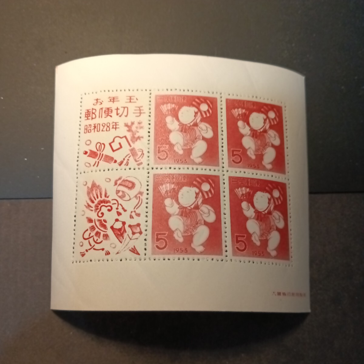 小型シート 三番叟人形_画像1