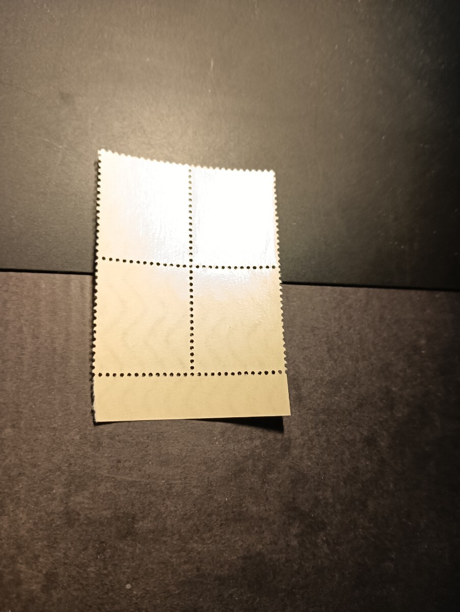 年賀 二見が浦　４枚ブロック_画像3