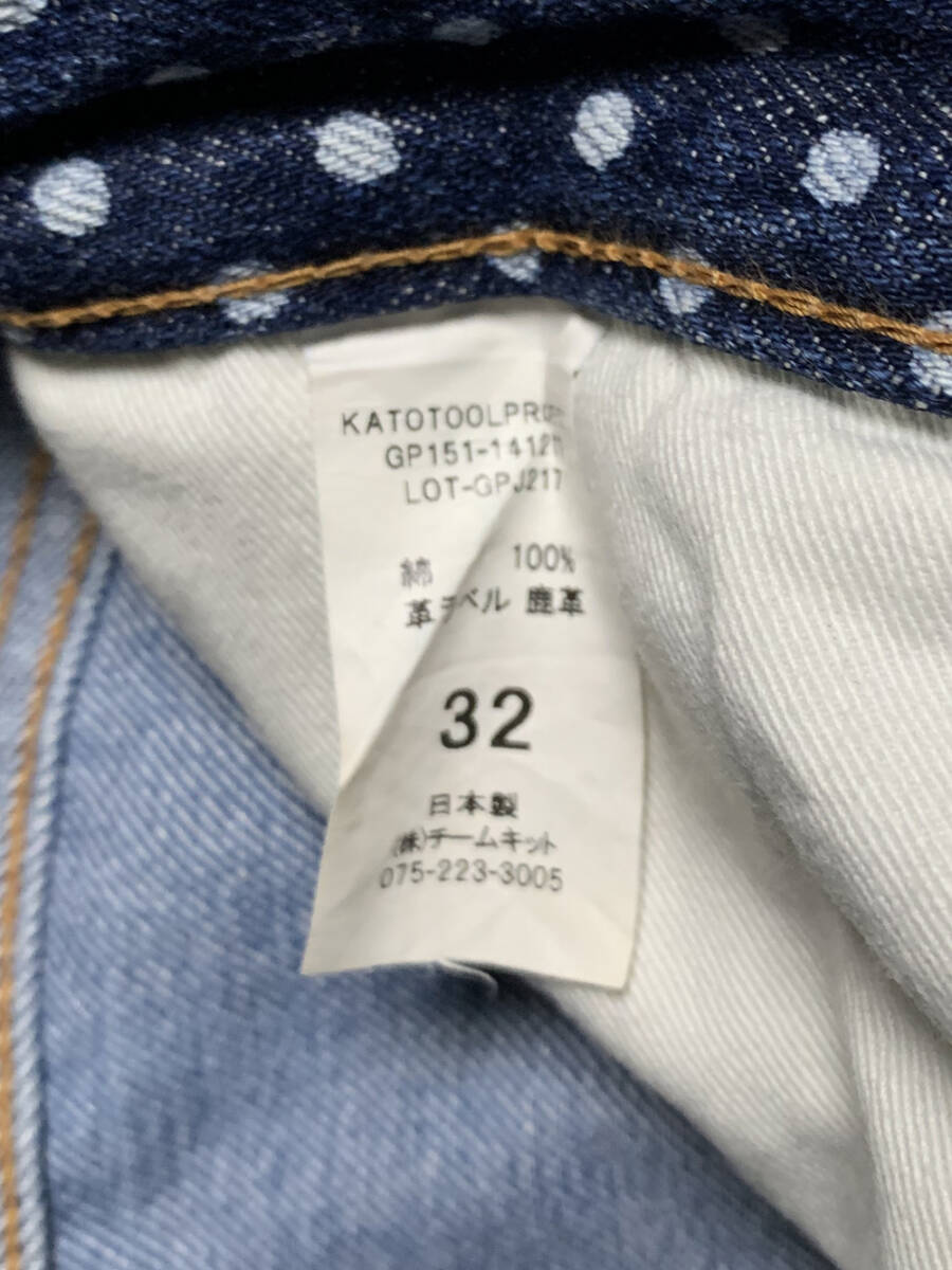 W32(L76cm)【KATO' GRANDMA MAMA DAUGHTER｜デニム】カトー ライトブルー 加工 ジーンズ 赤耳_画像8