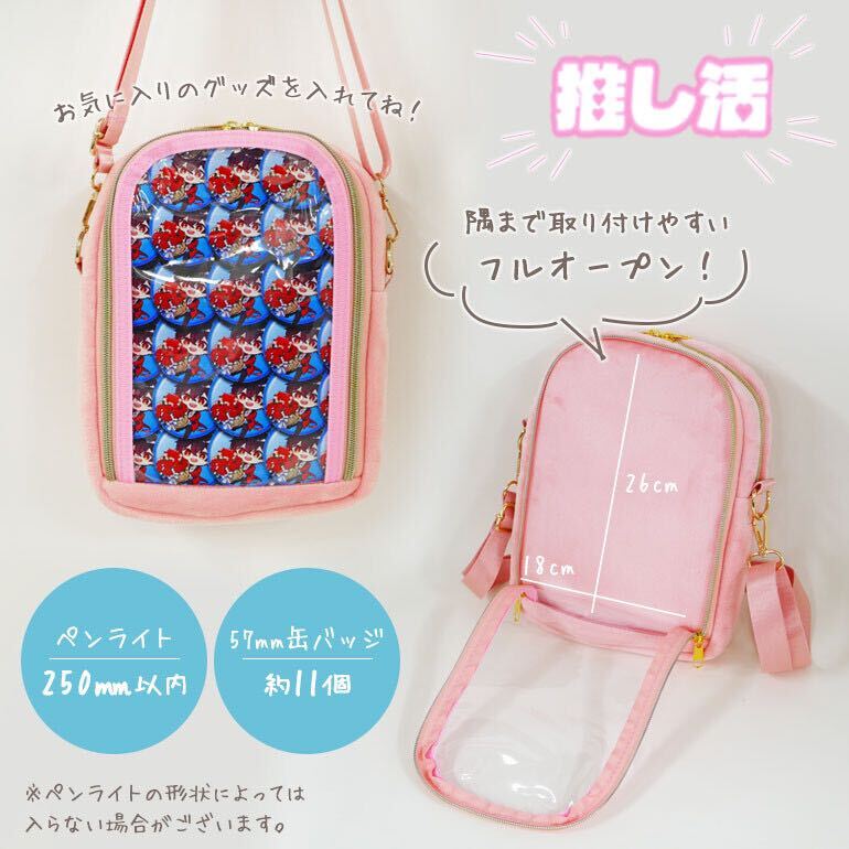 サンリオ 痛バッグ 推し活 推し事 オタ活 ヲタ活 ショルダー ポシェット ぬいぐるみ キャラクター_画像2