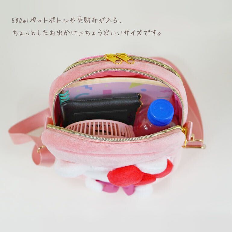 サンリオ 痛バッグ 推し活 推し事 オタ活 ヲタ活 ショルダー ポシェット ぬいぐるみ キャラクター_画像3