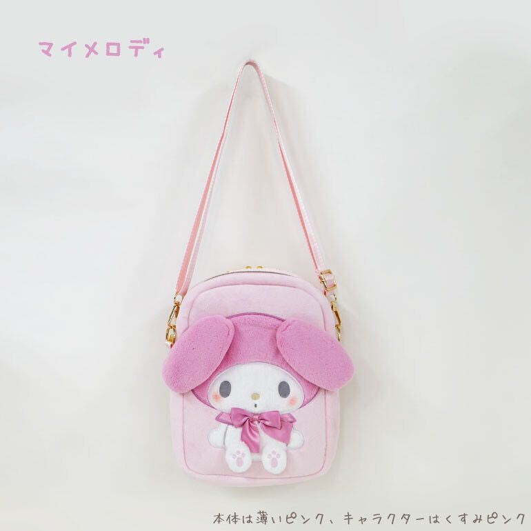サンリオ 痛バッグ 推し活 推し事 オタ活 ヲタ活 ショルダー ポシェット ぬいぐるみ キャラクター_画像8