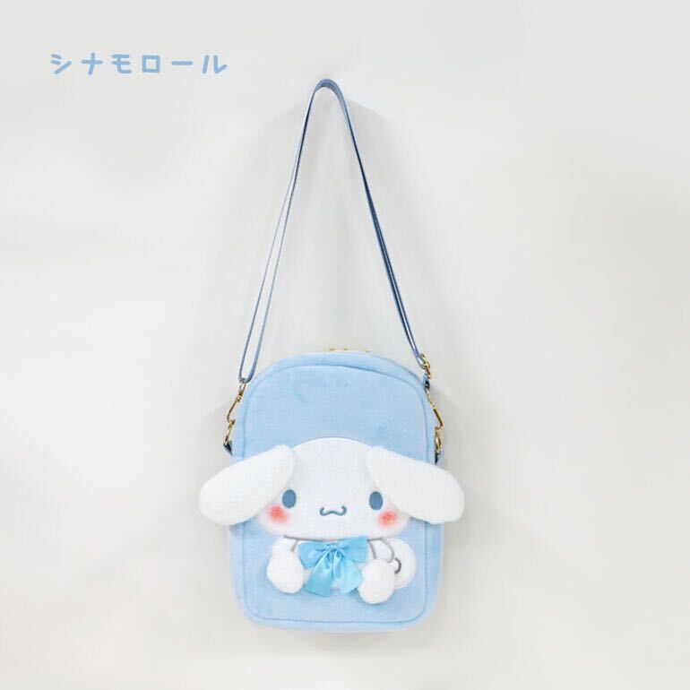 サンリオ 痛バッグ 推し活 推し事 オタ活 ヲタ活 ショルダー ポシェット ぬいぐるみ キャラクター_画像9