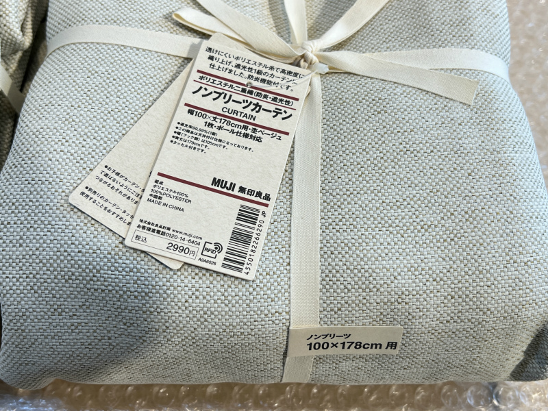 未使用品 MUJI 無印良品 ノンプリーツカーテン 100×178cm用 杢ベージュ 遮光率99.99% 計2点セット その1_画像2