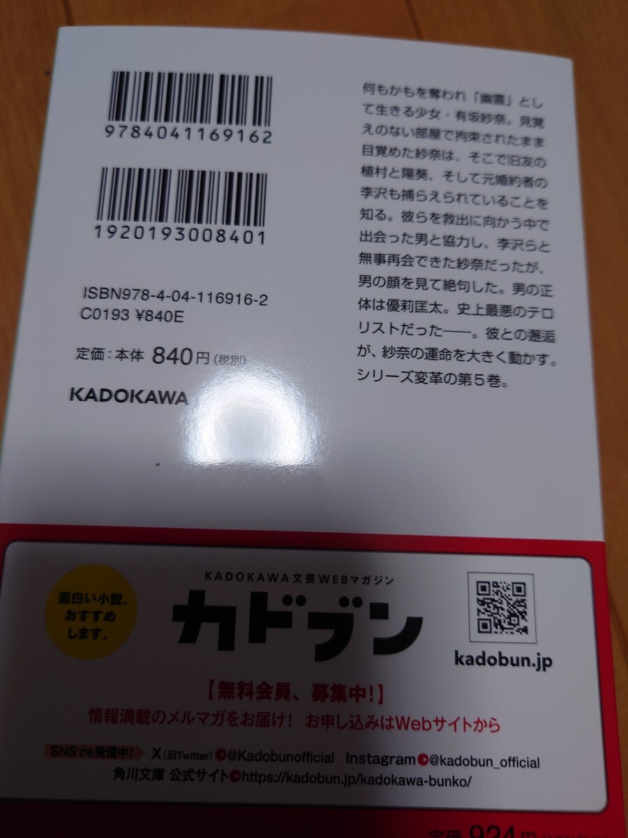 JK Ⅴ 中古美品 初版_画像2