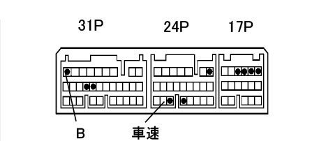siecle シエクル スピードリミッターカット SLC214 ロードスター NB6C H14.6～H17.8 B6ZE SLC-214A_画像2