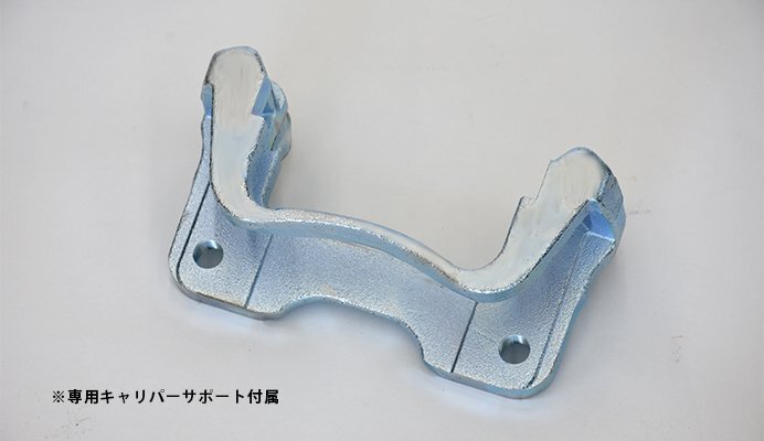 Spiegel シュピーゲル ビッグローターキット スリットロータータイプ フロント アルトターボRS HA36S_画像3