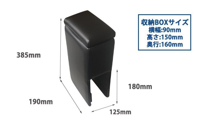 Spiegel シュピーゲル アームレスト付コンソールボックス アクティトラック HA8 HA9_画像2