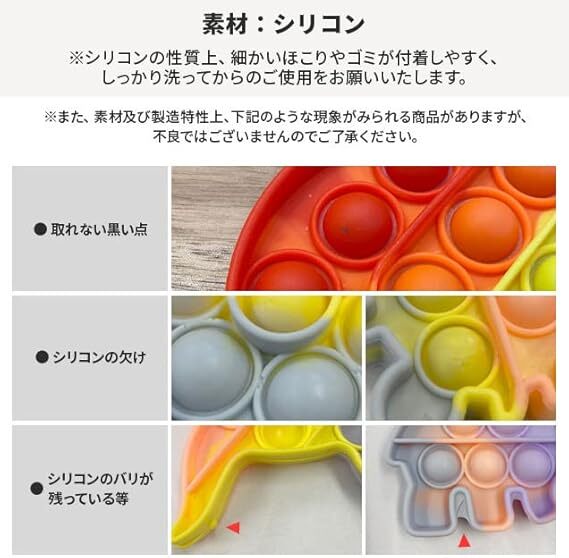 プッシュポップバブル レインボー 丸型&八角形&四角形 知育玩具 3点セット_画像2