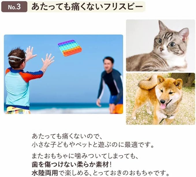 プッシュポップバブル レインボー 丸型&八角形&四角形 知育玩具 3点セット_画像6