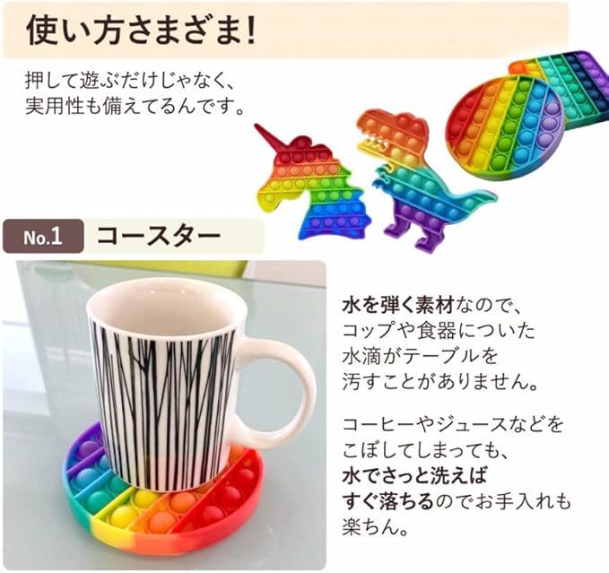 プッシュポップバブル レインボー 丸型&八角形&四角形 知育玩具 3点セット_画像8