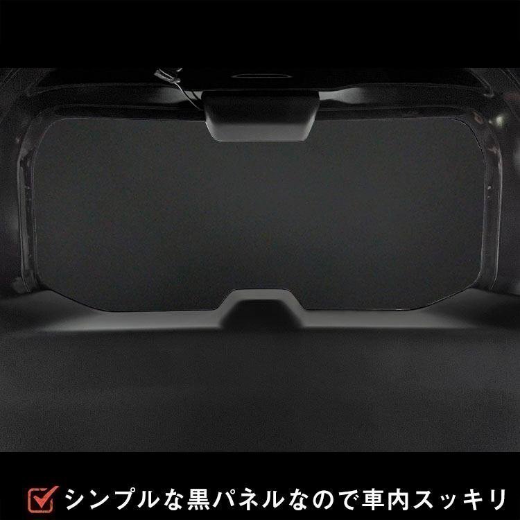 ステップワゴン ウィンドウパネル 3面セット ｜ rp8 日よけ用品 サンシェード 窓 パネル 遮光 カーテン 内装 パーツ カスタム プロダックス_画像3