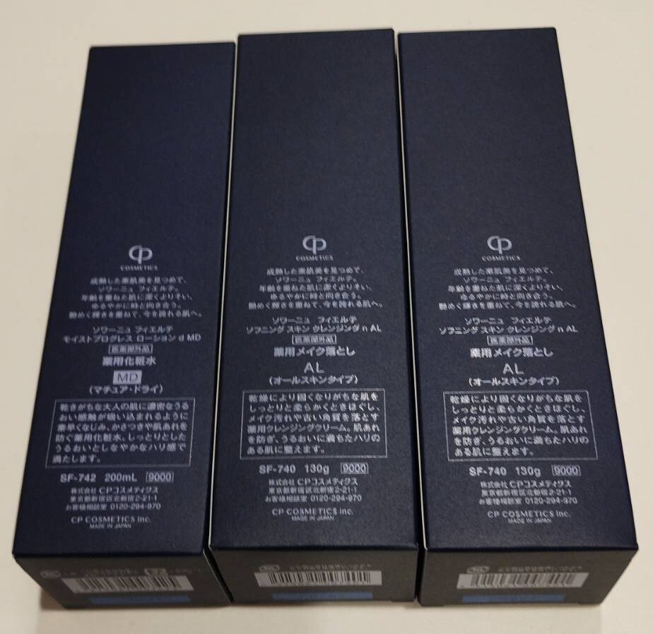 7936 ソワーニュ フィエルテ クレンジング 薬用メイク落とし n AL 2個 ローション 薬用化粧水ｄ MD 1個 未使用品_画像3