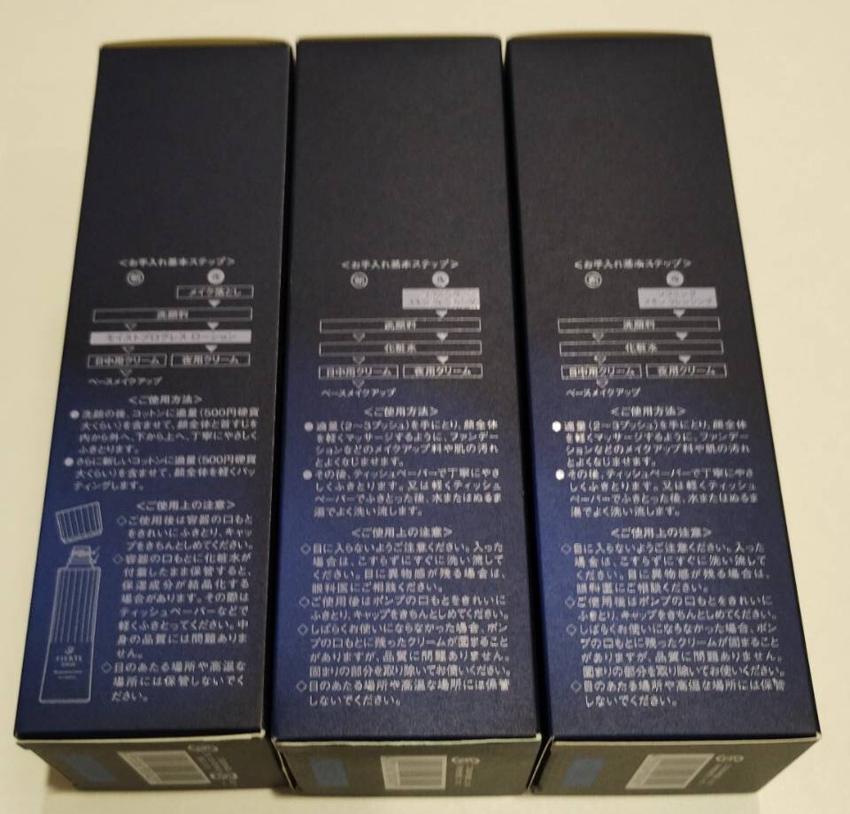 7936 ソワーニュ フィエルテ クレンジング 薬用メイク落とし n AL 2個 ローション 薬用化粧水ｄ MD 1個 未使用品_画像4