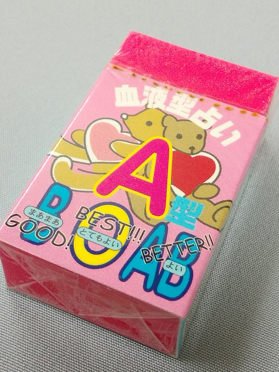 группа крови предсказание ластик 4 шт. комплект *A/O/B/AB type *. клетка Chan ластик * интересный ластик * удаление .. камыш ... Hino tewasi/2001 год эпоха Heisei retro