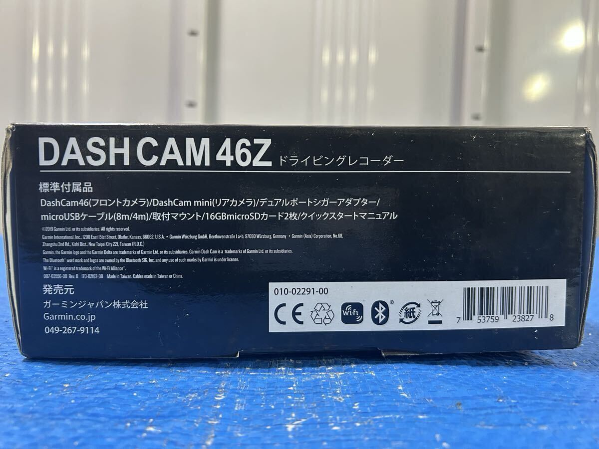 Dash Cam 46Z (Full HDドライビングレコーダー)※カメラ1台となります_画像2