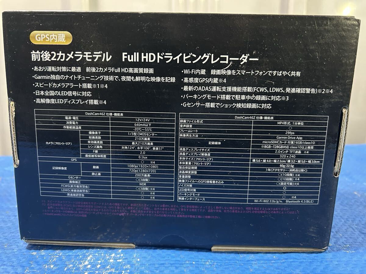 Dash Cam 46Z (Full HDドライビングレコーダー)※カメラ1台となります_画像4