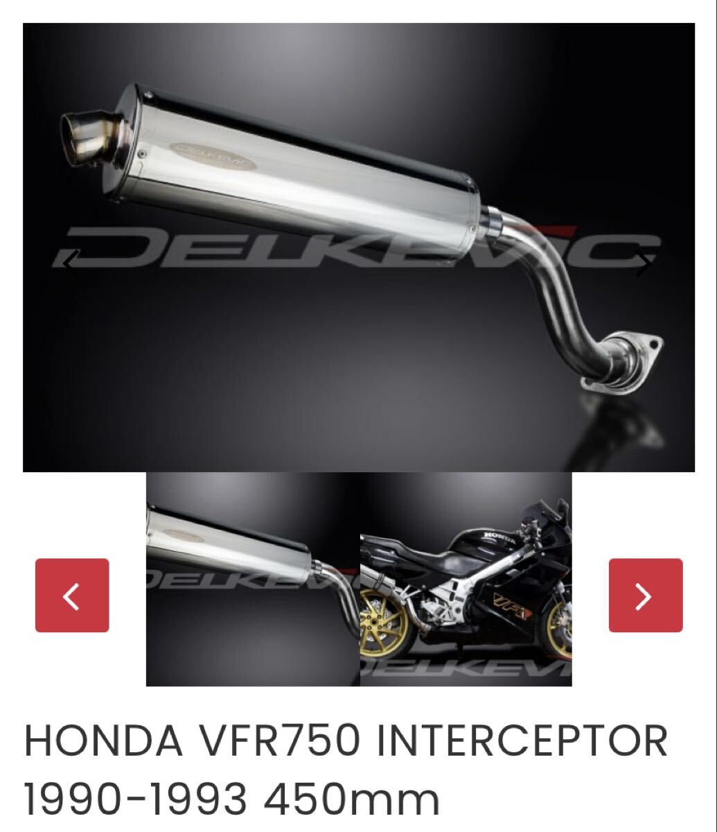 【送料無料】ＶＦＲ７５０Ｆ RC36 1型 デルケビック製 スリップオンマフラー 希少 綺麗★_画像8