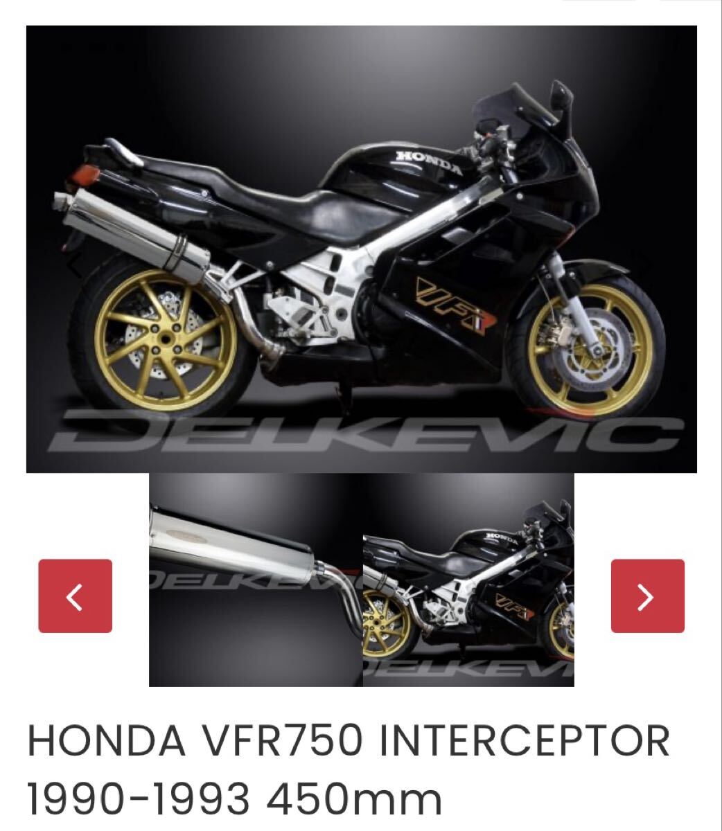 【送料無料】ＶＦＲ７５０Ｆ RC36 1型 デルケビック製 スリップオンマフラー 希少 綺麗★_画像1