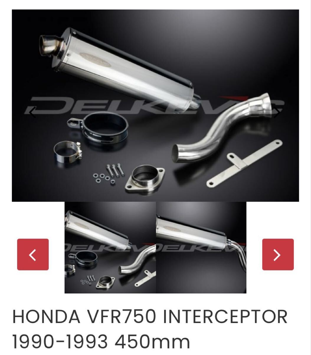 【送料無料】ＶＦＲ７５０Ｆ RC36 1型 デルケビック製 スリップオンマフラー 希少 綺麗★_画像7