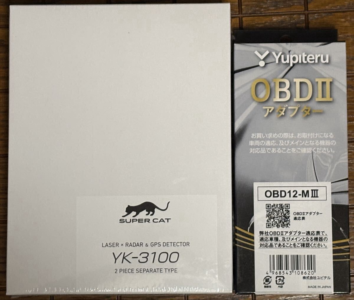 【新品未開封 送料無料】ユピテルレーダー YK-3100+OBD12-MⅢセット_画像1
