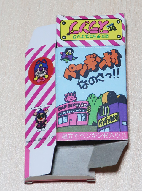 森永チョコスナック Dr.スランプ アラレちゃん ペンギン村警察署 箱付き 未組立品 鳥山明 食玩 80年代 ドクタースランプ 少年ジャンプ_画像4