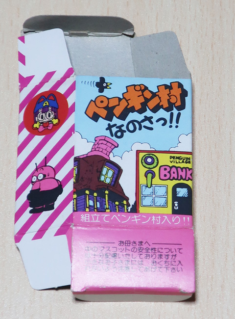 森永チョコスナック Dr.スランプ アラレちゃん ペンギン村警察署 箱付き 未組立品 鳥山明 食玩 80年代 ドクタースランプ 少年ジャンプ_画像3