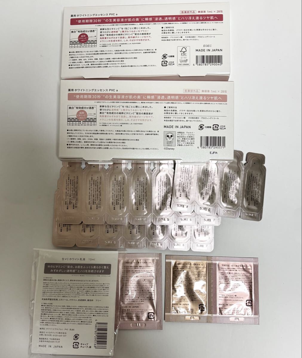 ユンス ホワイトニングエッセンス 未開封 1箱 バラ 18包 生VCホワイト乳液 10ml サンプル 3包 Yunth_画像2