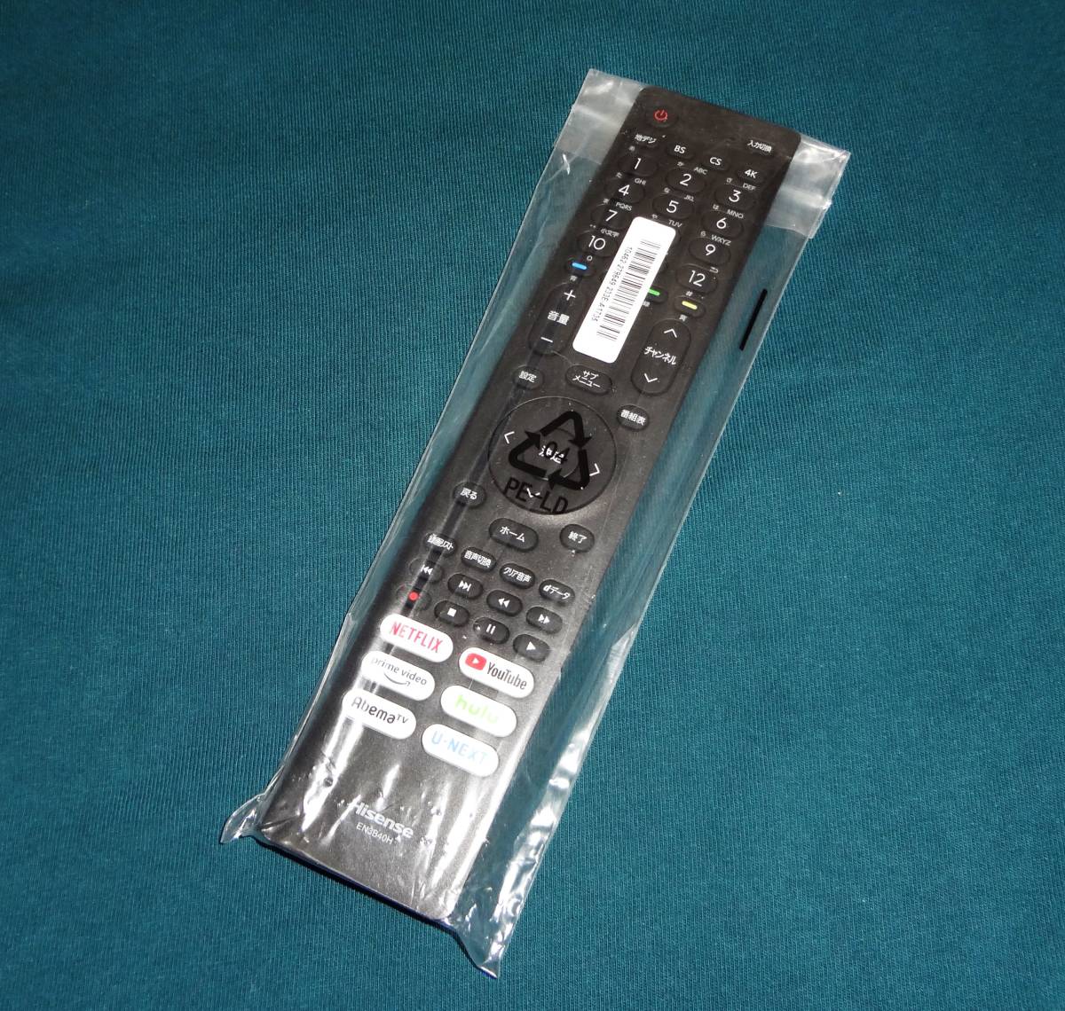 ★新品未使用★送料無料■安心の保証付●Hisenseハイセンス●リモコン★EN3B40H ARE_画像1