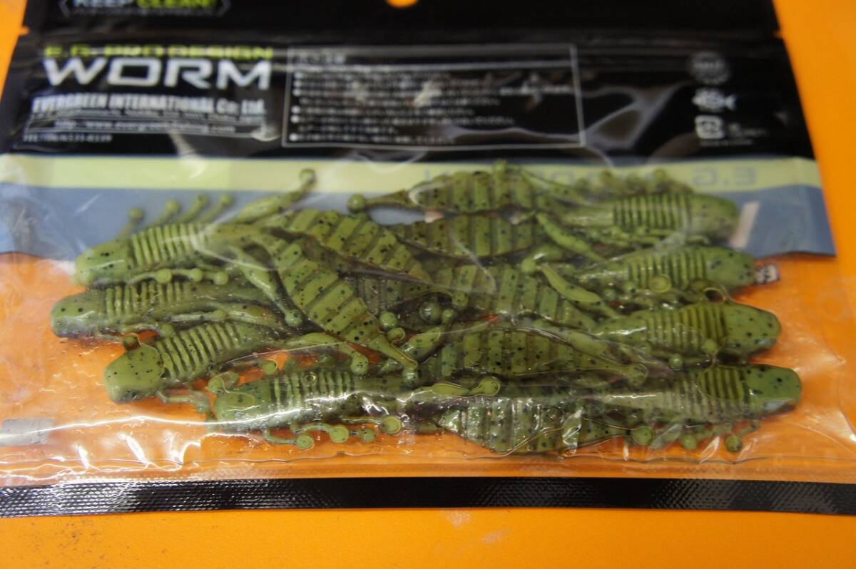 エバーグリーン　キッカーバグ　3.5インチ　カラー #59　フロッグ_画像2