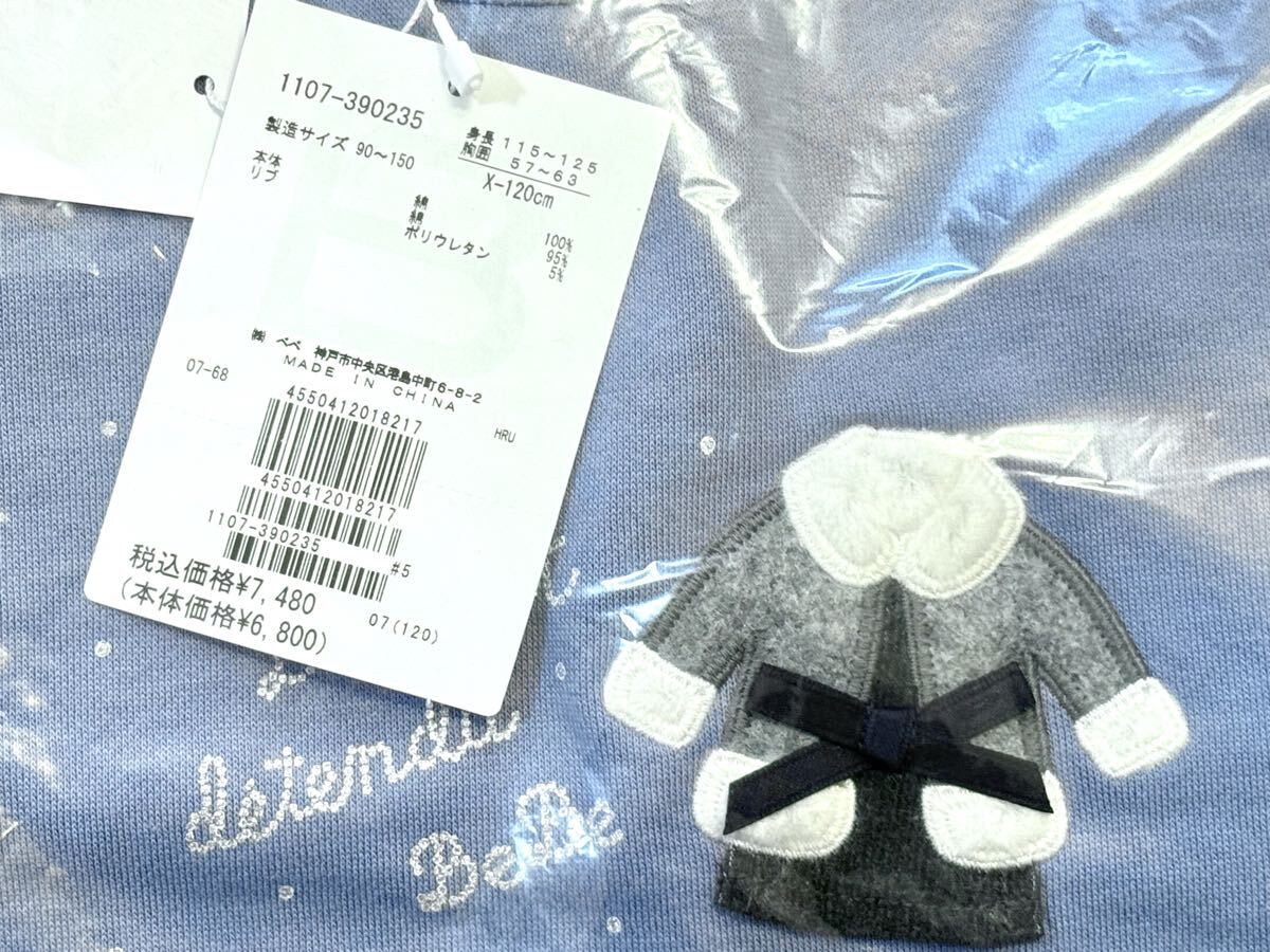 DD★べべ BEBE 上品な2点セット★サイズ120㎝★タグ付き未使用品★_画像3
