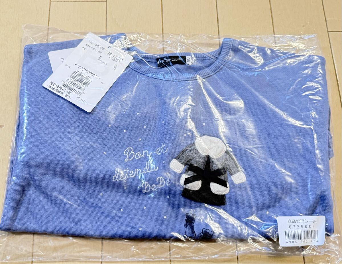 DD★べべ BEBE 上品な2点セット★サイズ120㎝★タグ付き未使用品★_画像2