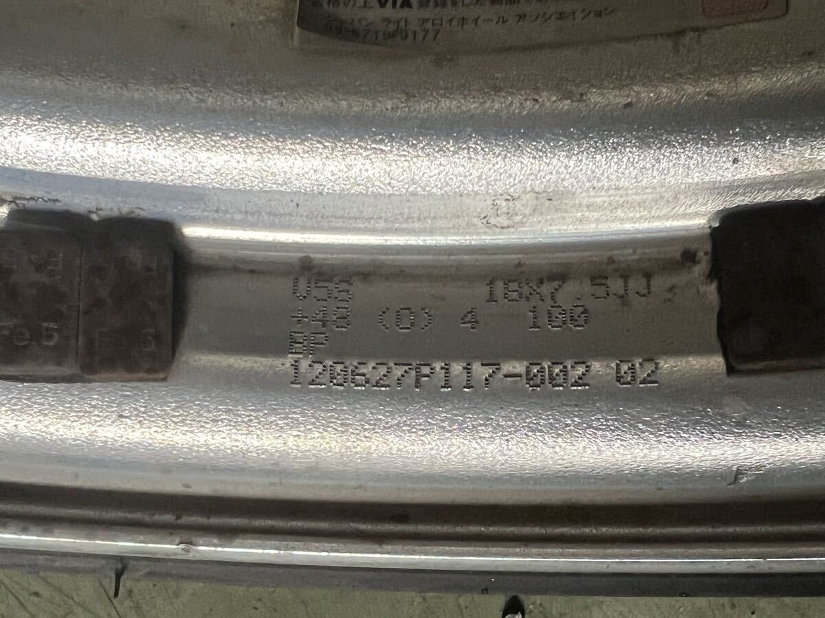 work 18 дюймовый редкий PCD100 4 дыра Freed .... сделал 