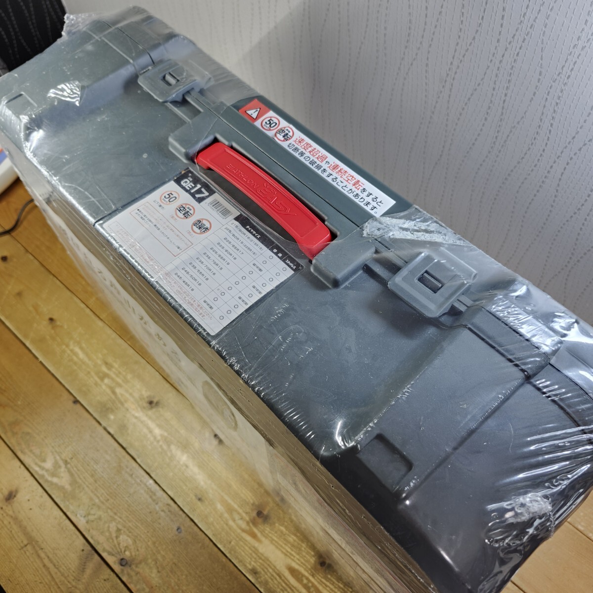 CARMATE カーメイト バイアスロン クイック イージー 【QE17】 非金属タイヤチェーン◆日本製 ◆JASAA認定 規格品◆新品/未開封品_画像8