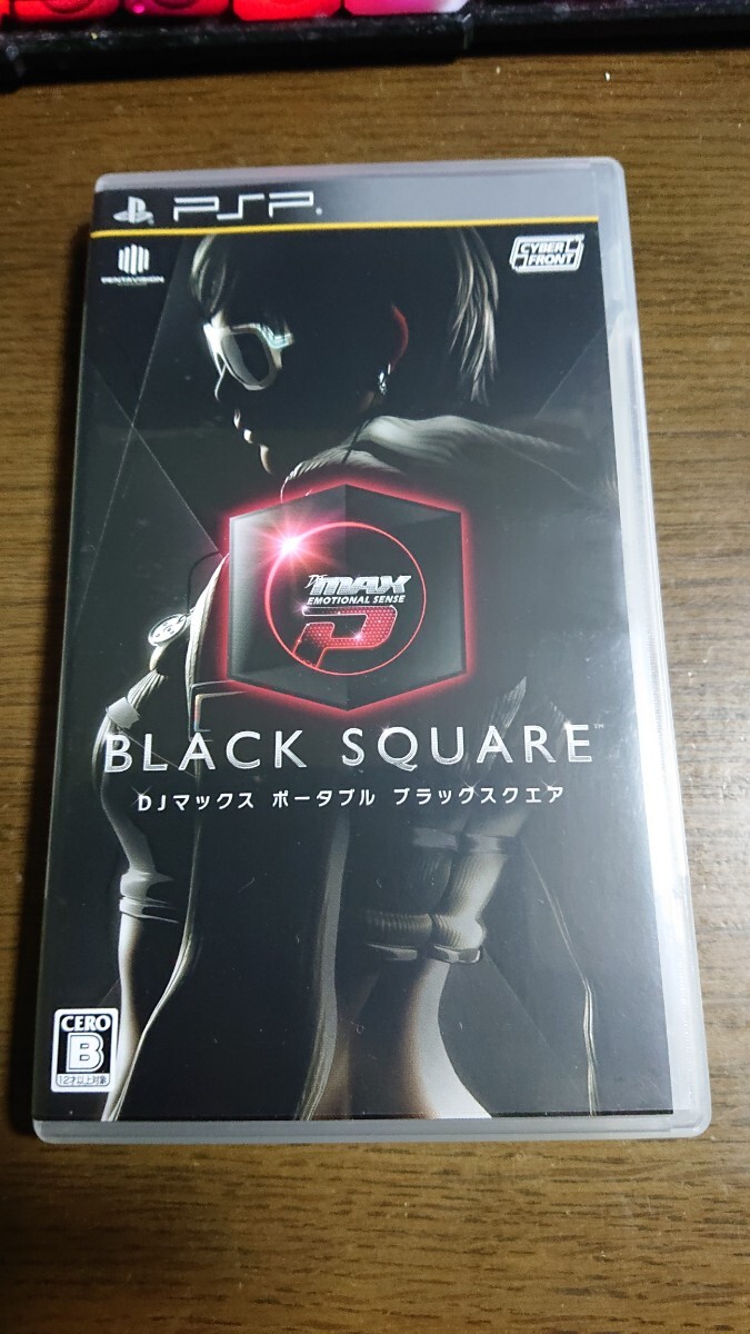 PSP DJ MAX PORTABLE BLACK SQUARE_画像1