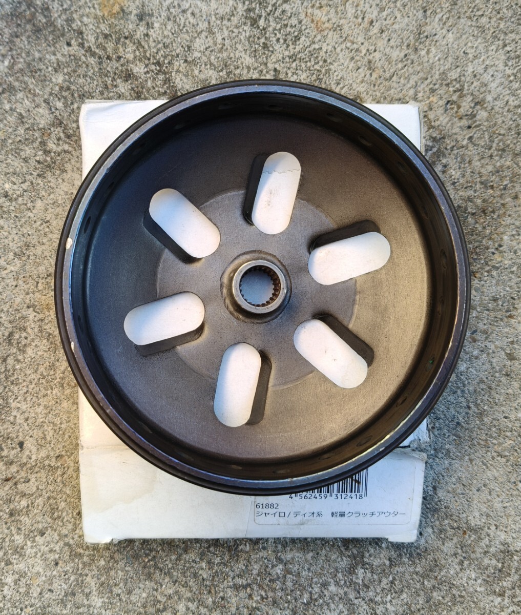 ホンダ/ジャイロ/ディオ/軽量クラッチアウター/中古品_画像2