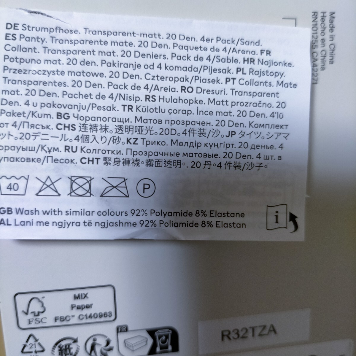 匿名★同梱歓迎【Z×4】★H&M シアーマット 4足セット 20デニール ストッキング パンスト EUR S/M (L~LL) サンド_画像4