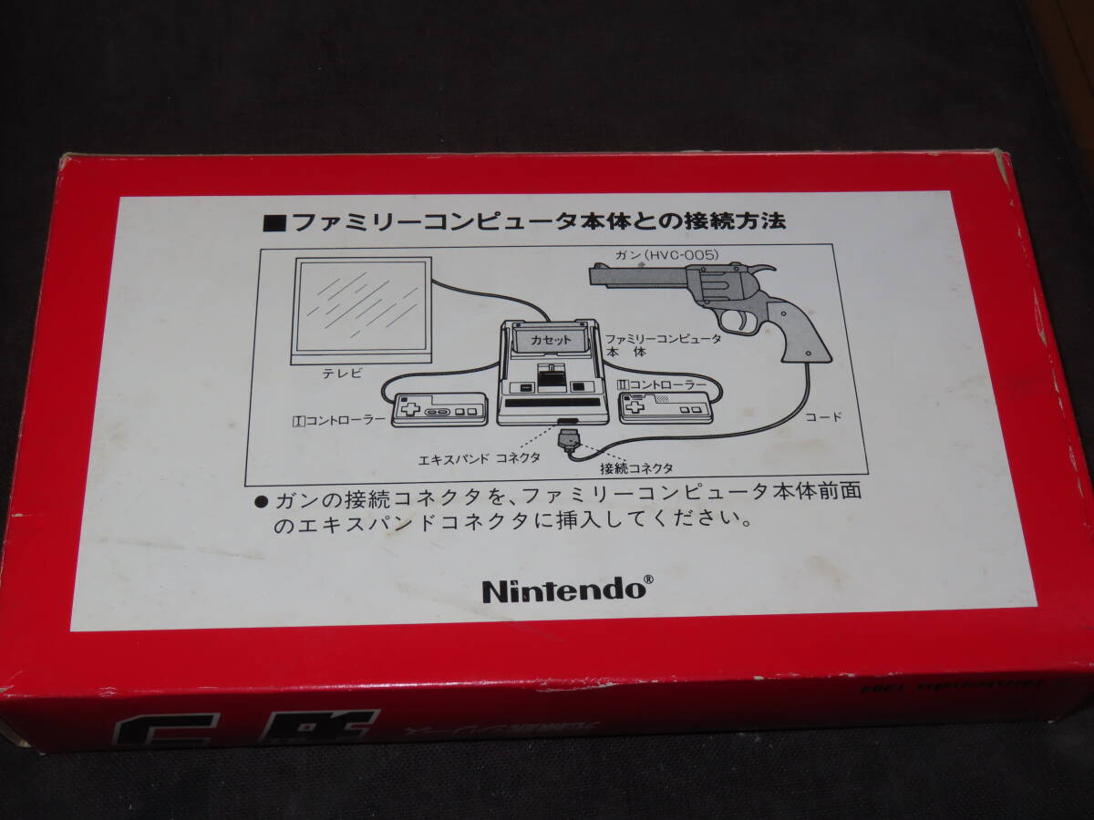 箱説付き 『光線銃シリーズ ガン』 NINTENDO/任天堂 HVC-005 ファミリーコンピュータ専用 発売:1984年_画像7