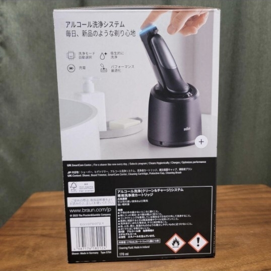 新品未使用 BRAUN ブラウン シリーズ7 72-G7500CC_画像2