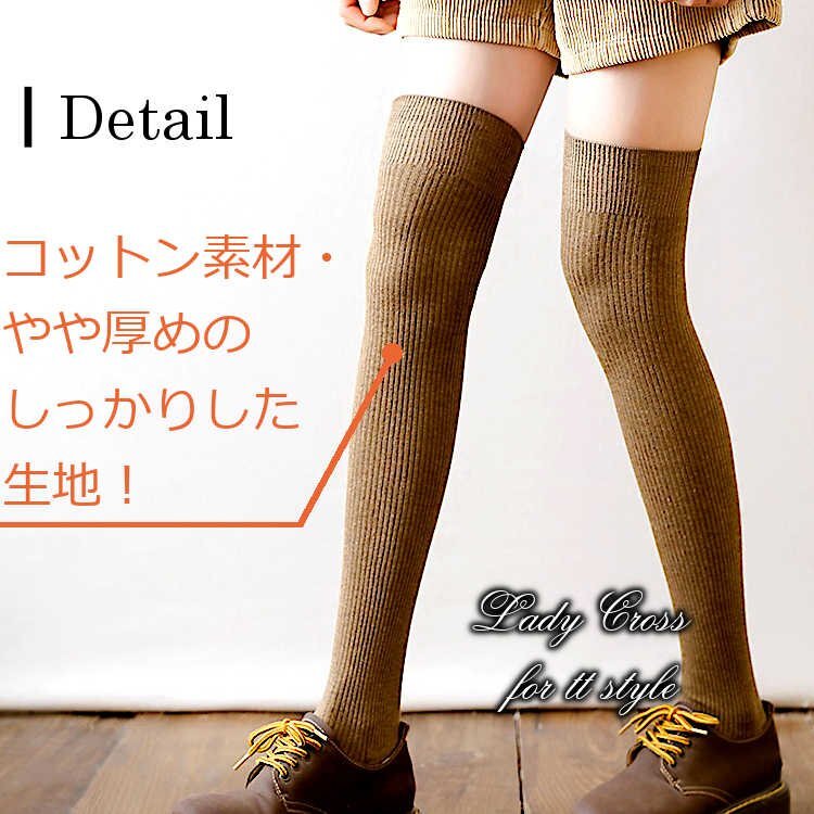 ニーハイソックス 太もも丈 ハイソックス セクシー 靴下 ロング カラフル スタンダード レディース 美脚 高品質 7カラー_画像4