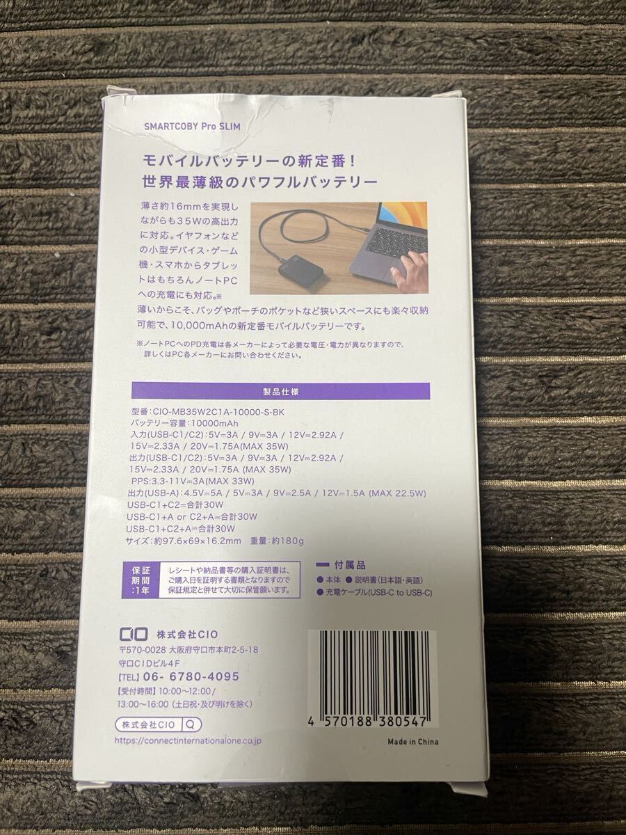 SHOEI b+com сотрудничество мобильный аккумулятор CIO производства 10000mAh 35W SX1 Shoei Be com gt-air3 neotec3 j-cruise USB зарядка SMARTCOBY