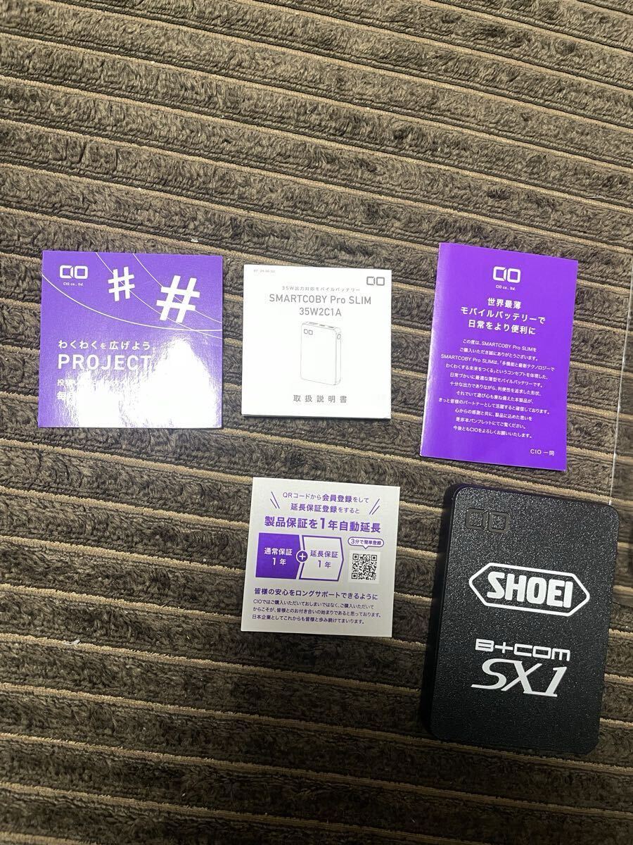 SHOEI b+com сотрудничество мобильный аккумулятор CIO производства 10000mAh 35W SX1 Shoei Be com gt-air3 neotec3 j-cruise USB зарядка SMARTCOBY