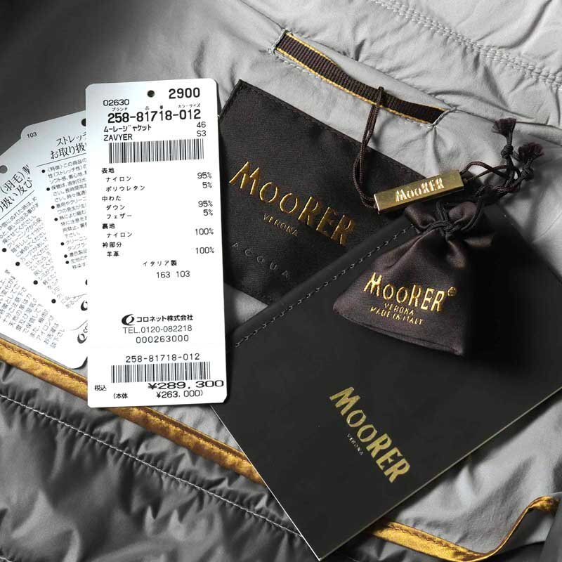 MooRER(ムーレー) / 撥水軽量ストレッチマットナイロン3Bダウンジャケット(ZAVYER-S3) [mor2520061-46]_画像10