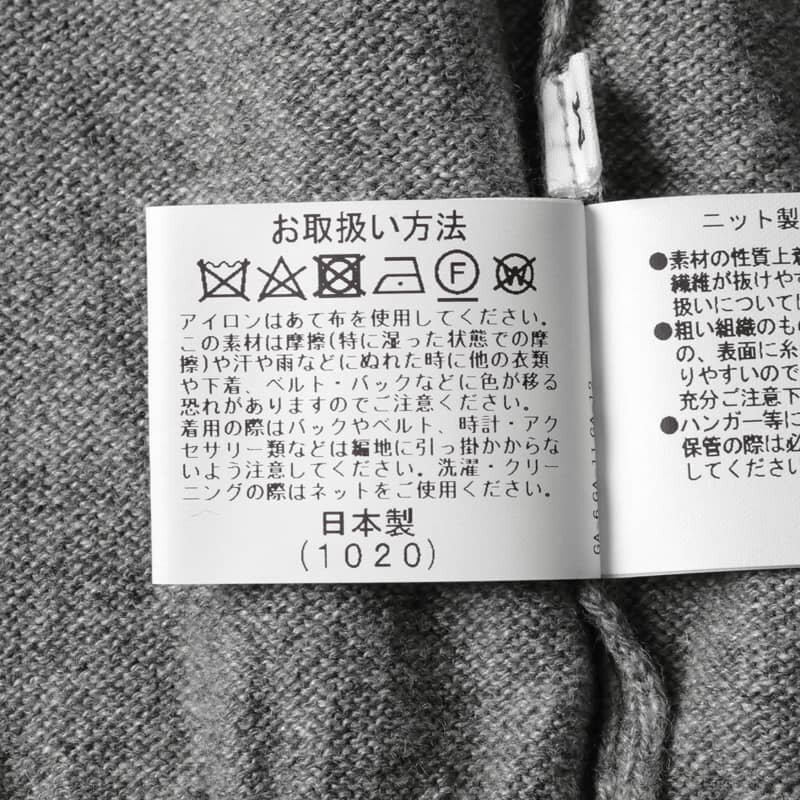 GIM(ジム) / カシミヤシルク12Gモックネックニット [gim2470092-L]_画像6