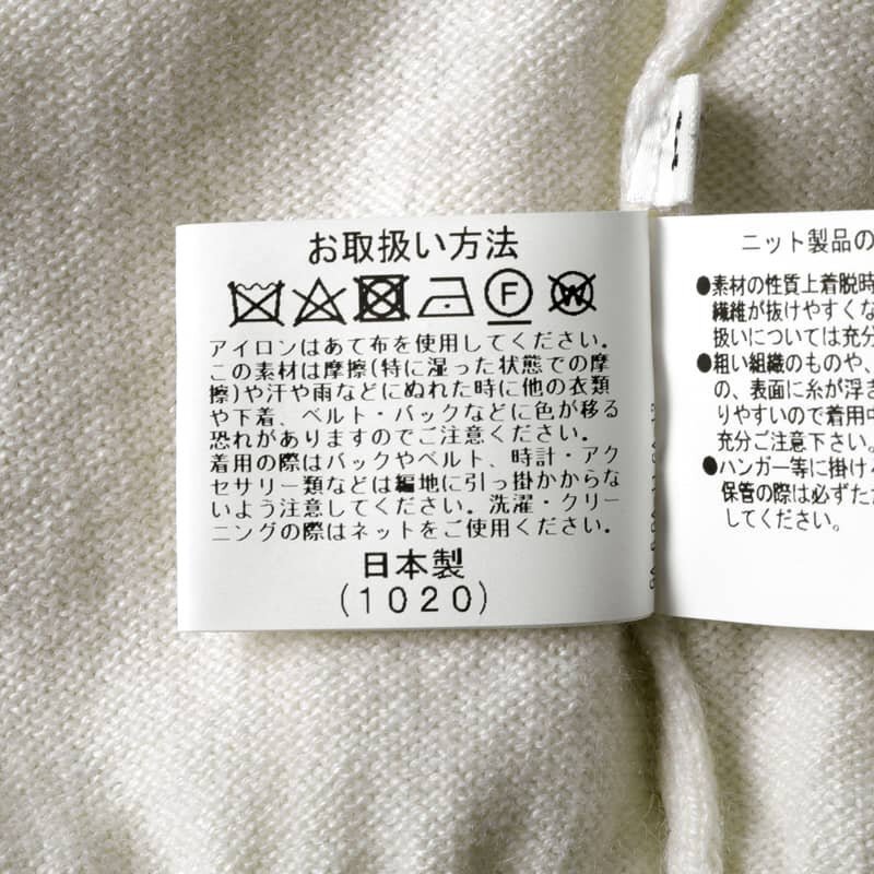 GIM(ジム) / カシミヤシルク12Gモックネックニット [gim2470091-M]_画像6