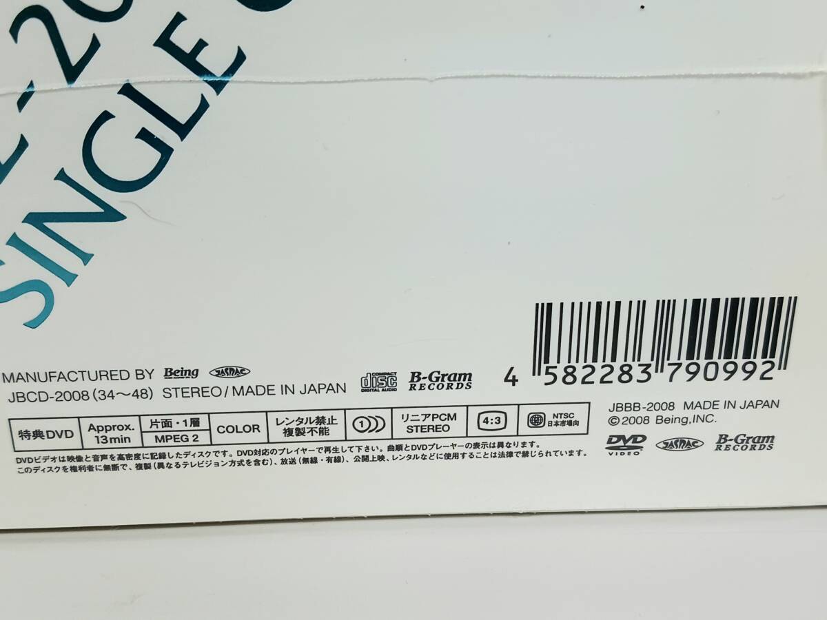 ☆格安売切☆新品/未開封 FC限定 ZARD PREMIUM BOX 2002-2008 Single Collection CD 完全受注生産 ザード 坂井泉水 激レア！_画像6
