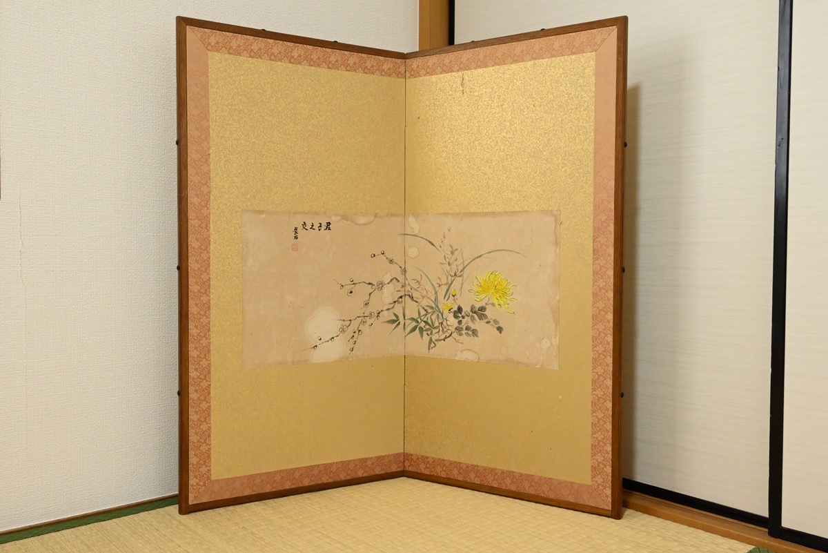 24/7:11:32. правый .... 2 листов . ширма 