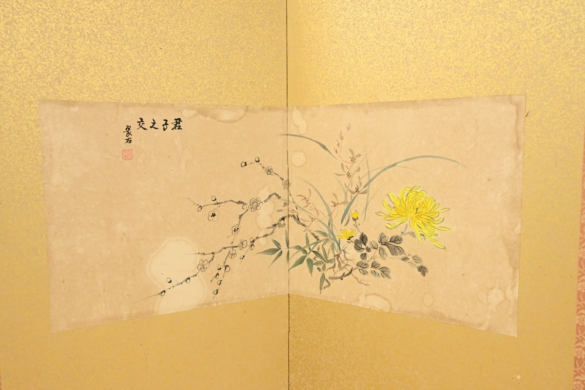 24/7:11:32. правый .... 2 листов . ширма 