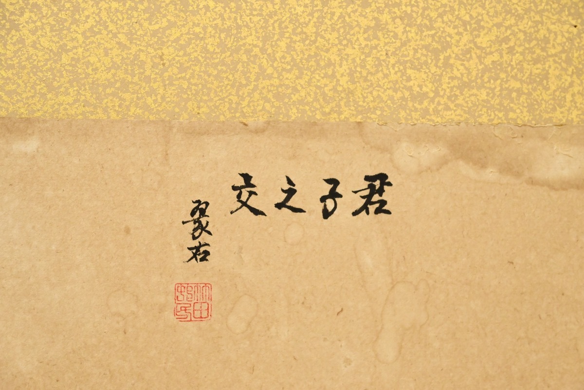 24/7:11:32. правый .... 2 листов . ширма 