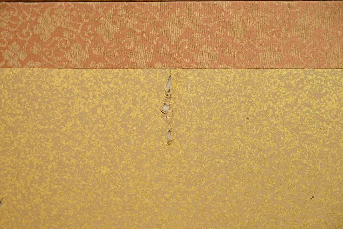 24/7:11:32. правый .... 2 листов . ширма 